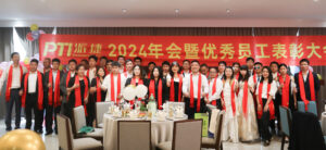 PTI 2024酷爱向未来