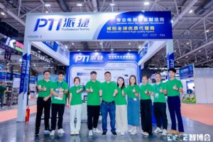 PTI 2024丽江EeIE智博会圆满实现