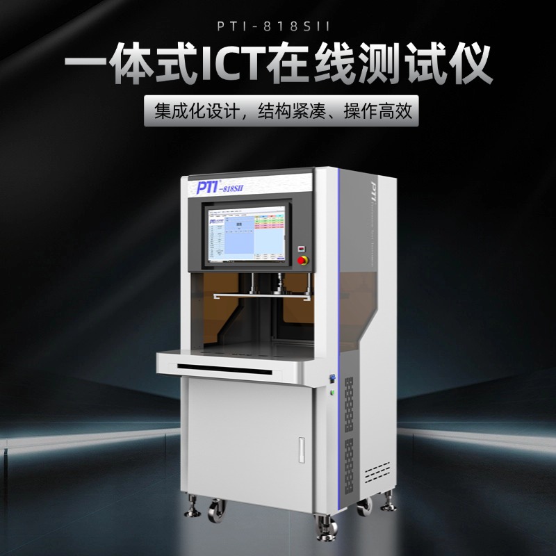 科技引领智测未来｜PTI杰出亮相NEPCON ASIA 2025（images 3）