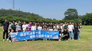 褪去班味，蓄力前行 | PTI 尊时凯龙Z6佛灵湖团建活动圆满...