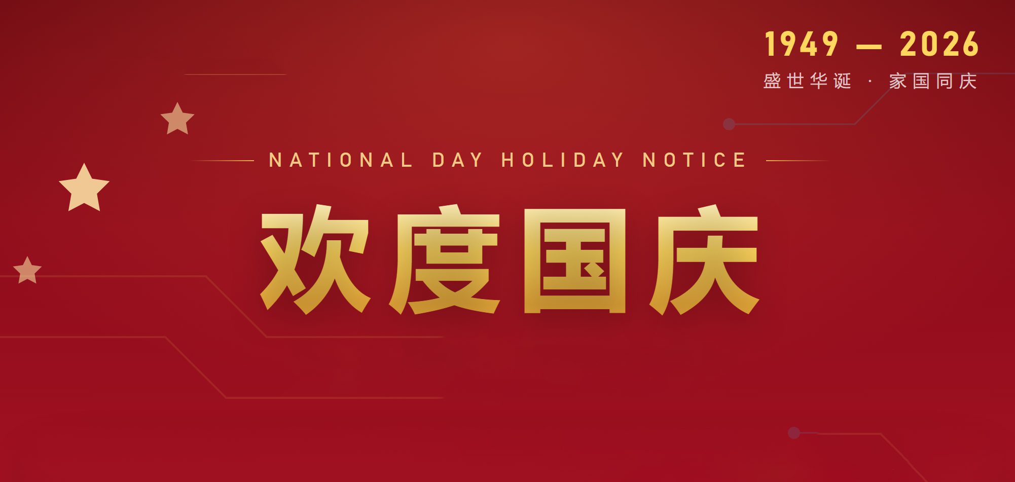 ���ȹ��� | PTI��ʱ����Z62026�����ڷż�֪ͨ